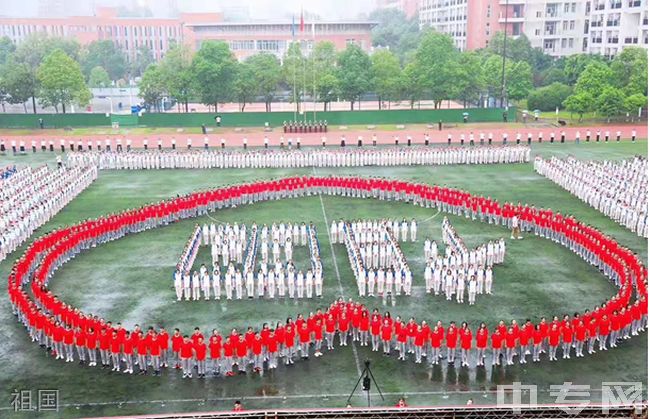 成都市新都香城中学[普高]-祖国