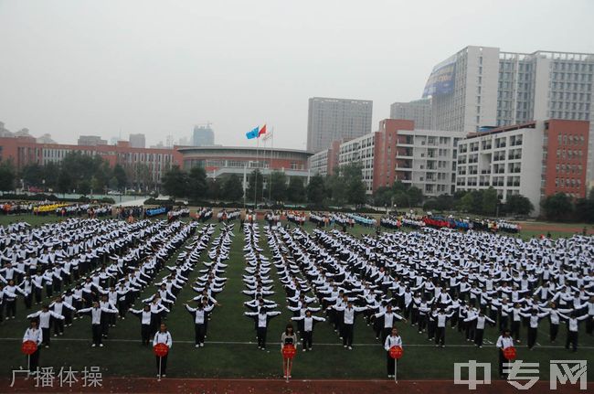 成都市新都香城中学广播体操