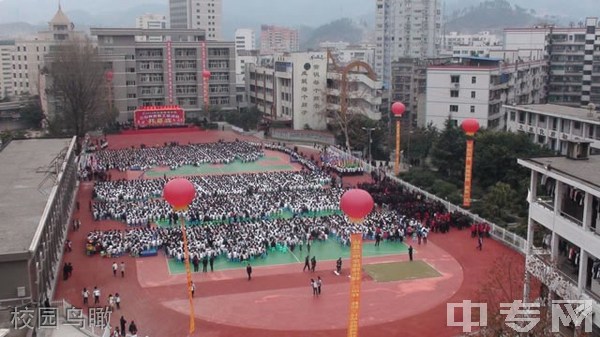 四川省达川中学（原达县三中）[普高]-校园鸟瞰