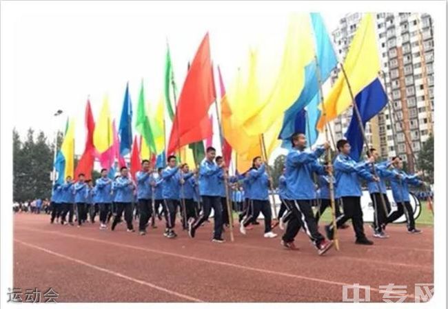 成都市成飞中学[普高]-运动会