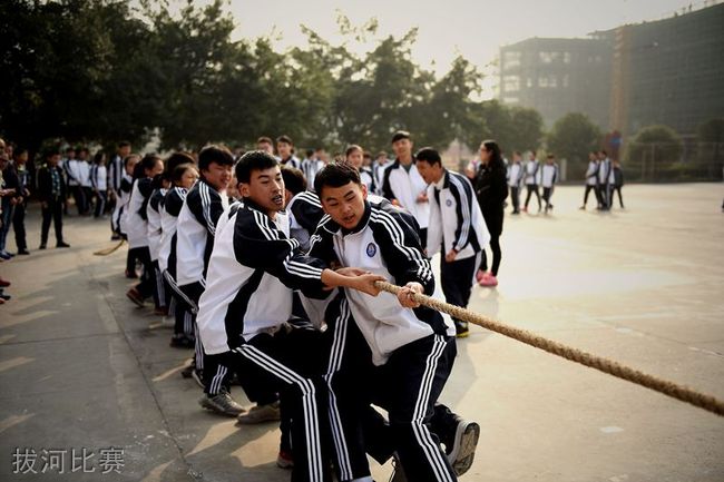 南充高坪中学[普高]-拔河比赛