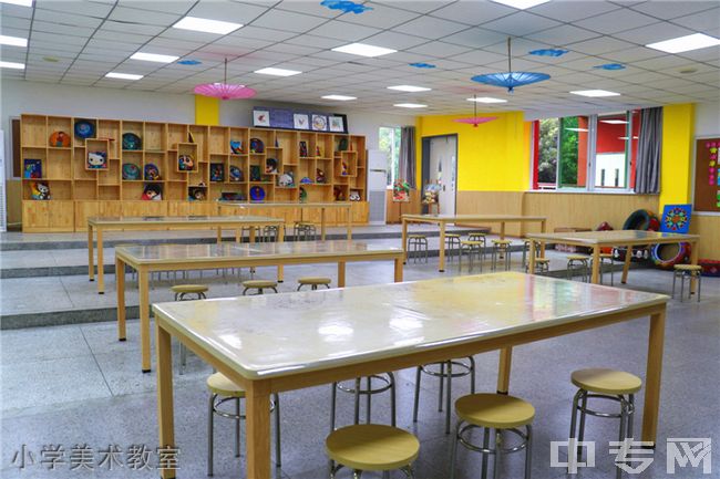 成都为明学校[普高]-小学美术教室