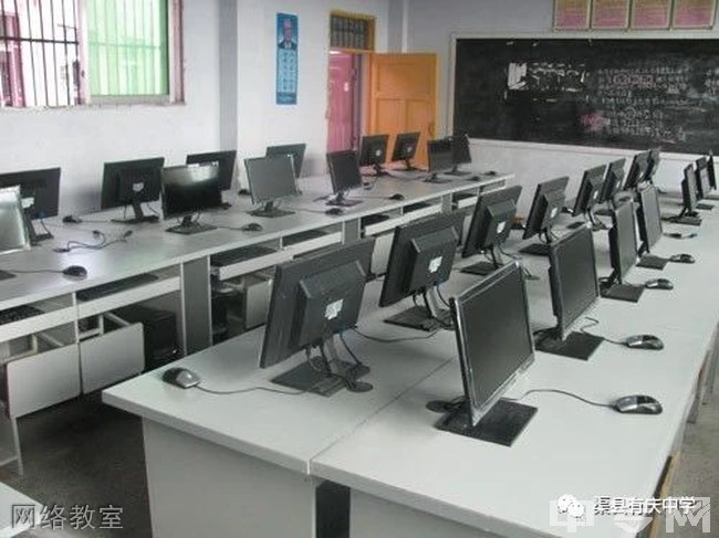 有庆中学网络教室