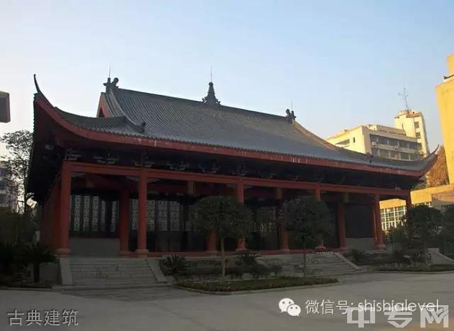 成都石室中学(剑桥国际高中)[普高]-古典建筑