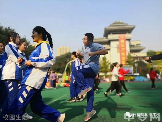 成都石室中学(剑桥国际高中)[普高]-校园生活