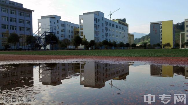 雅安市雨城区第二中学[普高]-校园风景2