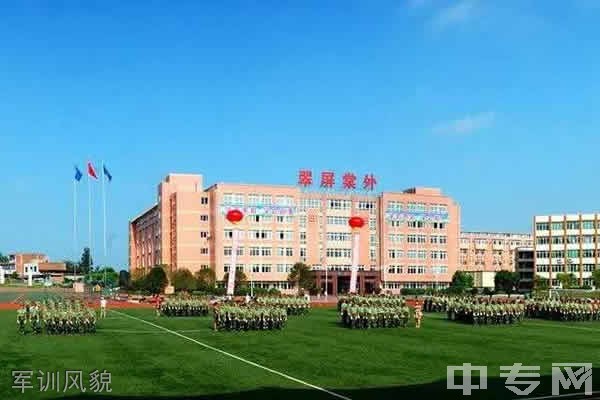 宜宾市翠屏区棠湖学校军训风貌