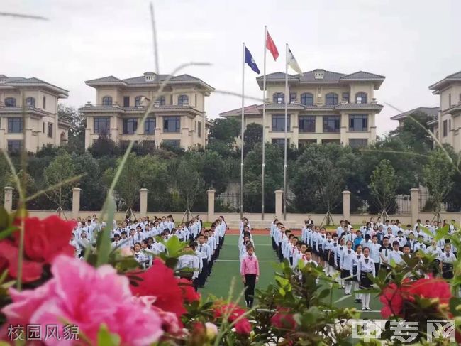 彭州市博骏学校校园风貌