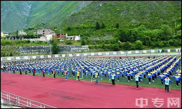 九寨沟县中学[普高]-操场