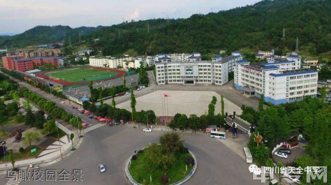 四川省天全县中学[普高]-鸟瞰校园全景