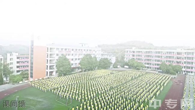 简阳市石桥中学[普高]-课间操