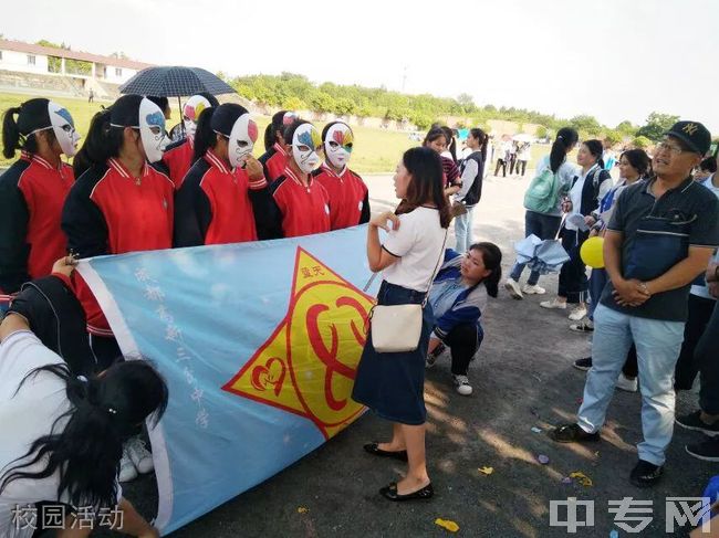 成都高新三岔中学[普高]-校园活动