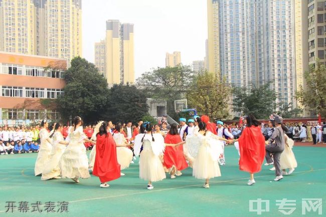 四川师范大学附属中学外国语学校[普高]-开幕式表演