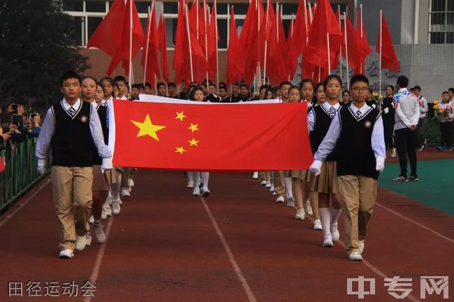 四川师范大学附属中学外国语学校[普高]-田径运动会