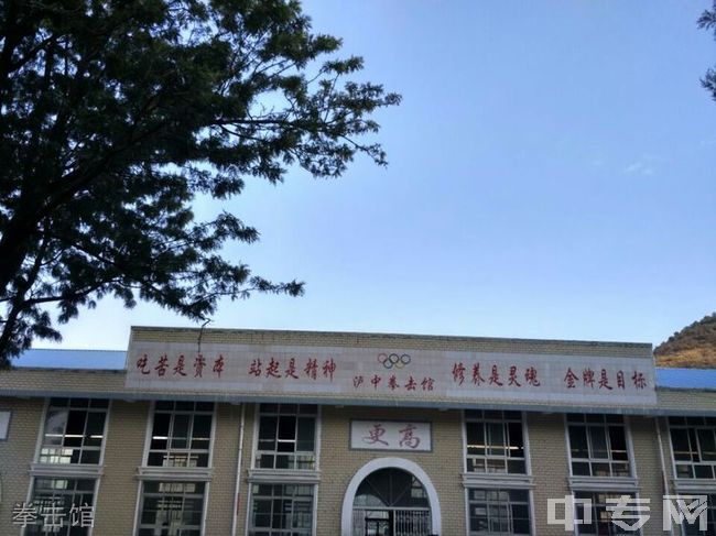 冕宁县泸沽中学高中部图片