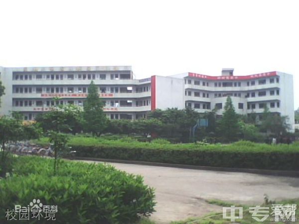华蓥中学校园环境