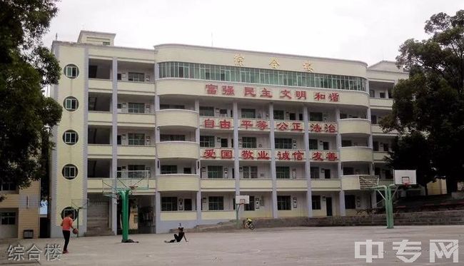 泸沽中学高中部图片