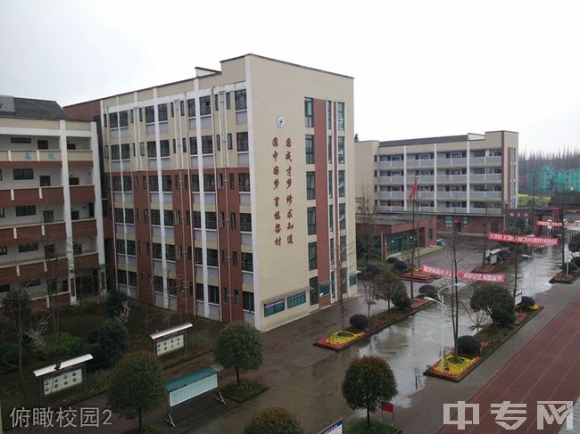 都江堰育才学校俯瞰校园2