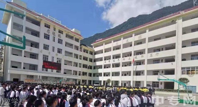 金阳中学教学楼