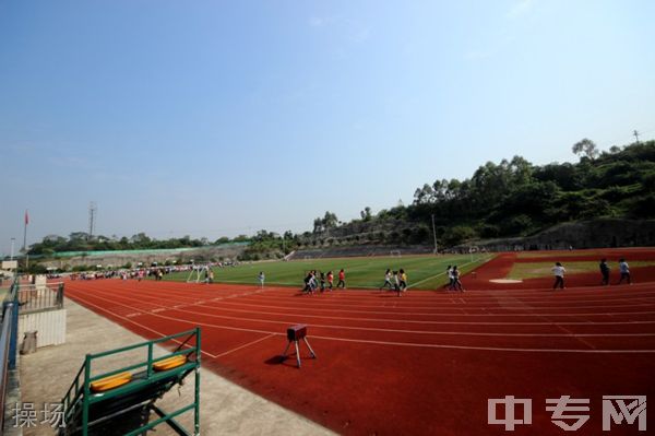 北京师范大学广安学校[普高]-操场