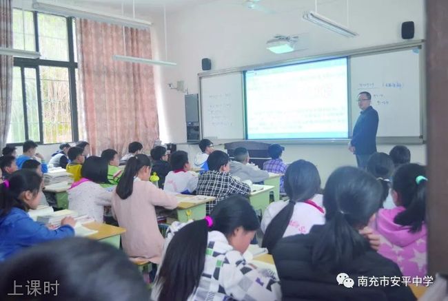 南充市安平中学[普高]-上课时