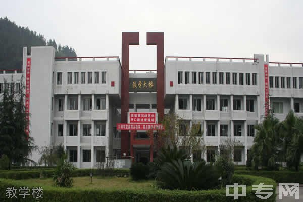宜宾珙县第一高级中学[普高]-教学楼