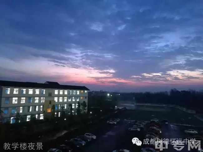 成都树德怀远中学[普高]-教学楼夜景