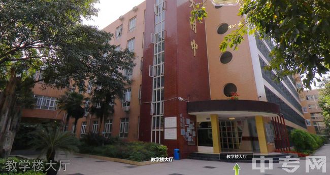 成都大学附属中学[普高]-教学楼大厅