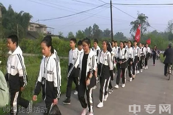 宜宾江安县底蓬中学[普高]-师生徒步活动
