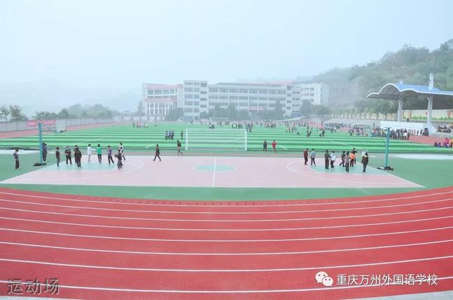 重庆万州外国语学校[普高]-运动场