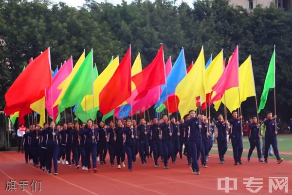 重庆市求精中学校[普高]-旗手们