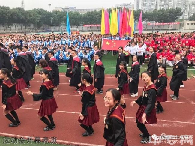 成都市第三十八中学校[普高]-运动会开幕表演