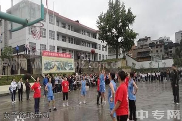 古蔺皇华中学[普高]-女子篮球活动
