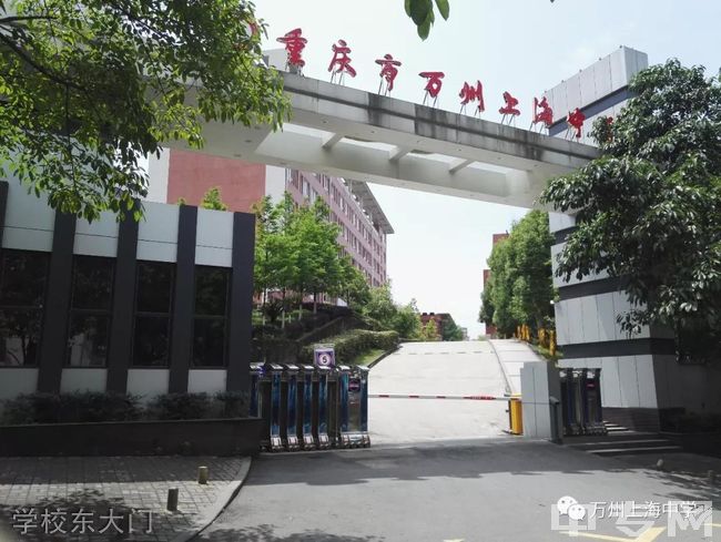 万州上海中学4名学生被录取为民航飞行员