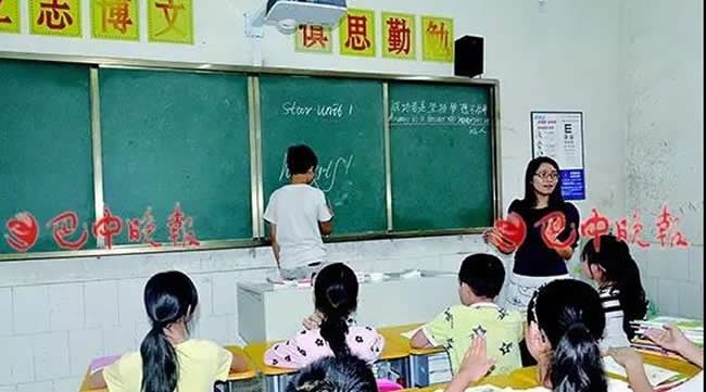 巴中市奇章中学[普高]-奇章中学课堂2