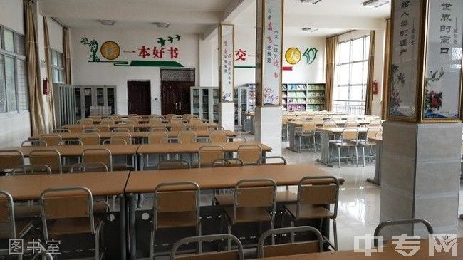 驷马中学图书室