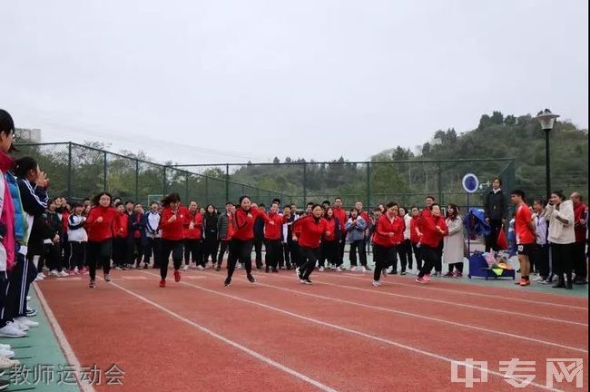 简阳市实验中学教师运动会