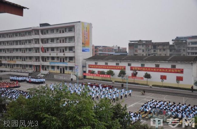 邻水县石永中学[普高]-校园风光3