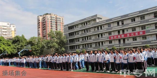 四川省成都市第十一中学[普高]-操场集会