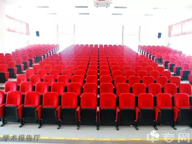 重庆市辅仁中学校学术报告厅
