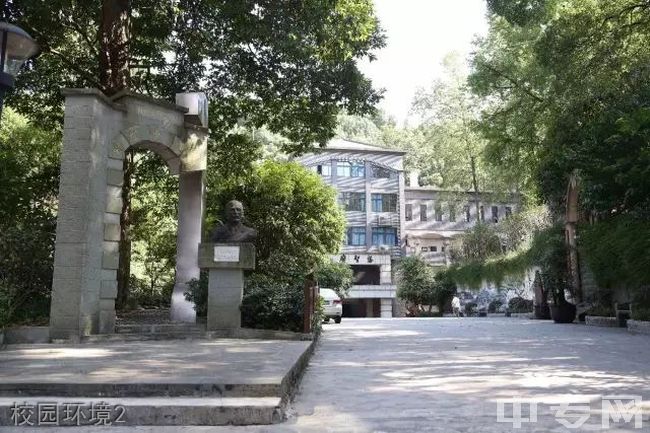 重庆市广益中学校[普高]-校园环境2