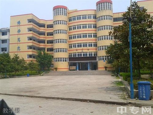 重庆市涪陵第二中学图片