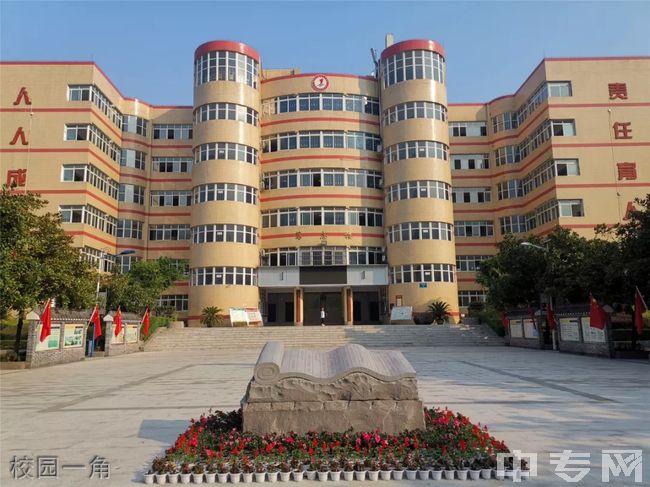 重庆市涪陵第二中学图片