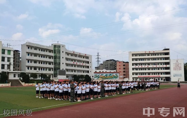 通江县至诚中学[普高]-至诚中学校园风貌