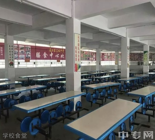 通江县至诚中学[普高]-至诚中学学校食堂