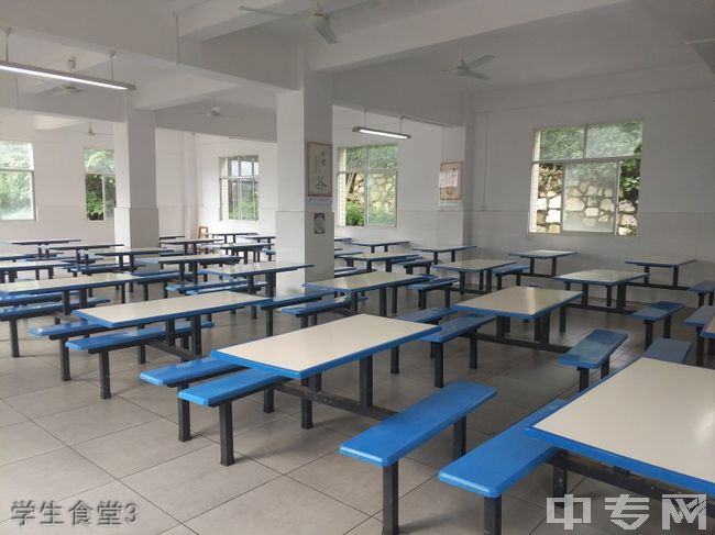 贵阳市铁二局技工学校-学生食堂3