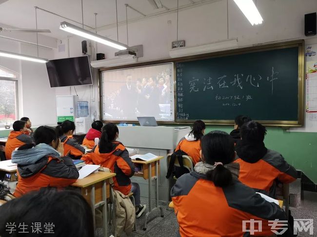  重庆第二十三中学(23中)学生课堂