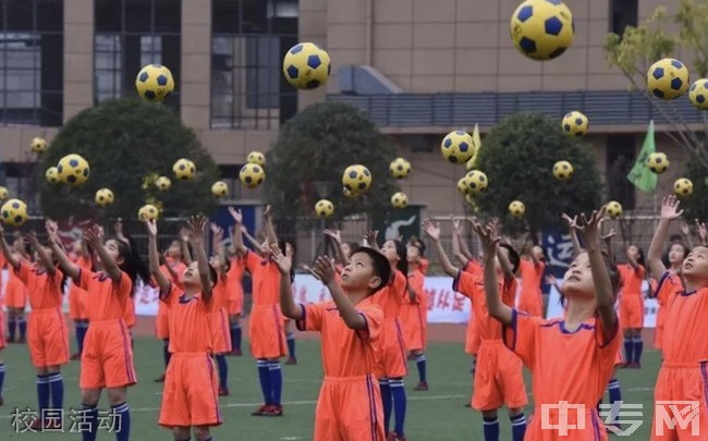 重庆市江津双福中学校[普高]-校园活动