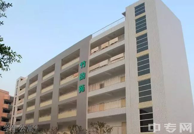 重庆第四十八中学校[普高]-学生公寓1