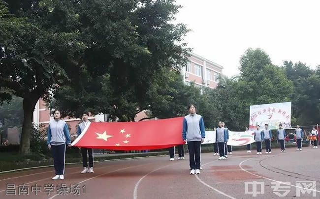 昌南中学操场1